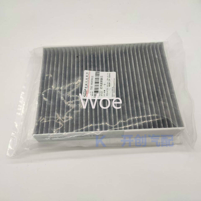 Салонный воздушный фильтр N95  – обзор и цена Filter Replacement N95